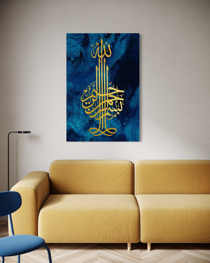 Bismillah ir-Rahman ir-Rahim – Calligraphy Canvas