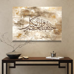 Hasbunallah Wa Ni'mal Wakeel – Abstract Islamic Canvas 