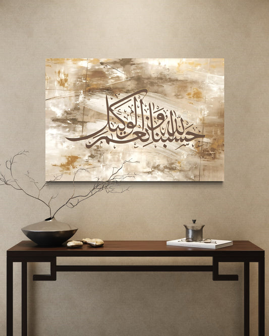 Hasbunallah Wa Ni'mal Wakeel – Abstract Islamic Canvas