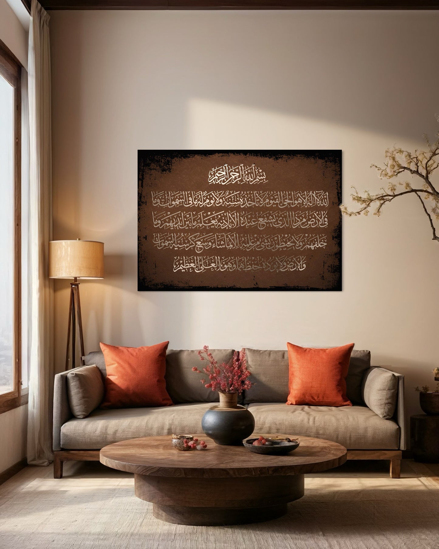 Ayatul Kursi – Divine Protection | Islamic Canvas