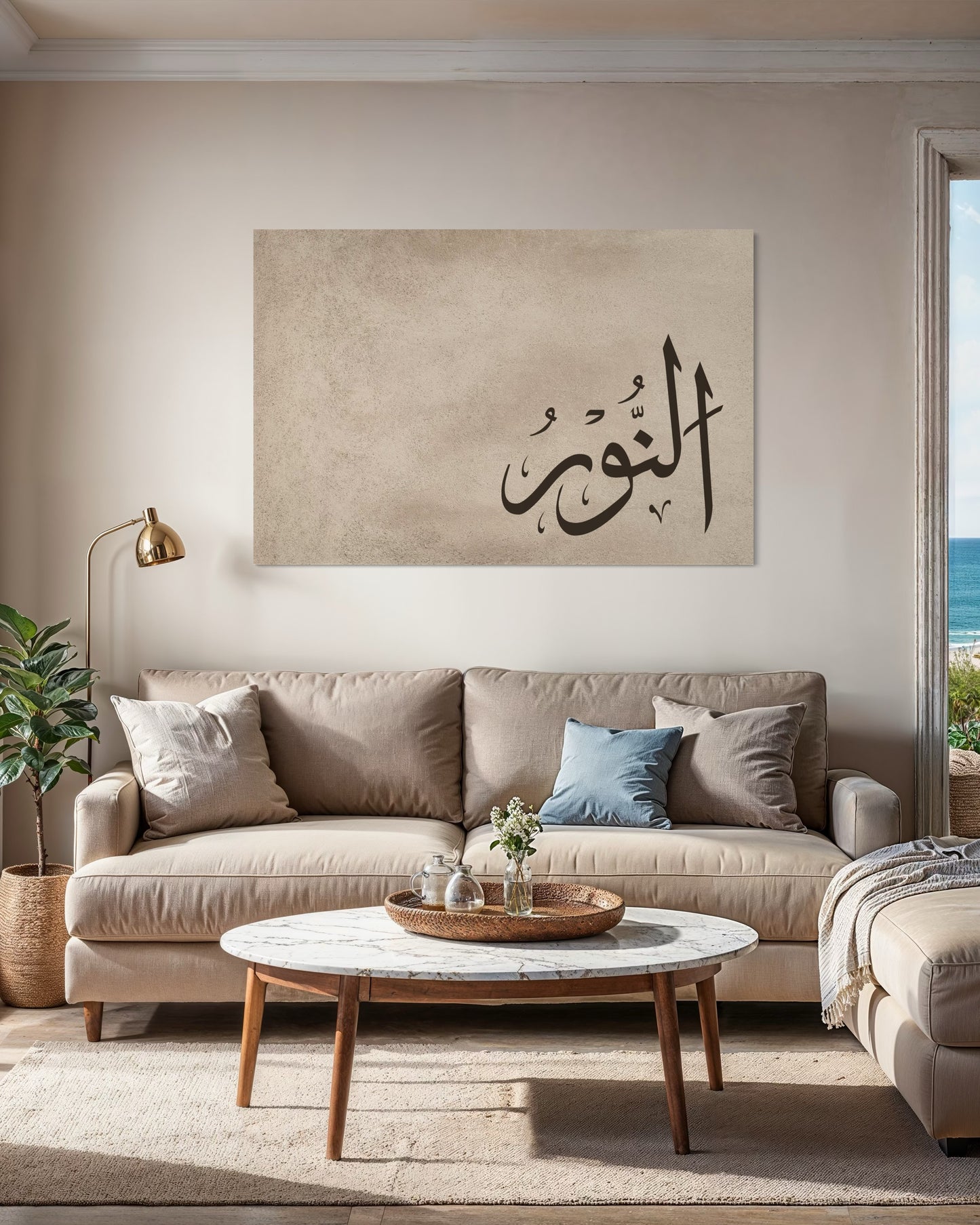 Al-Nūr – The Divine Light | Islamic Canvas