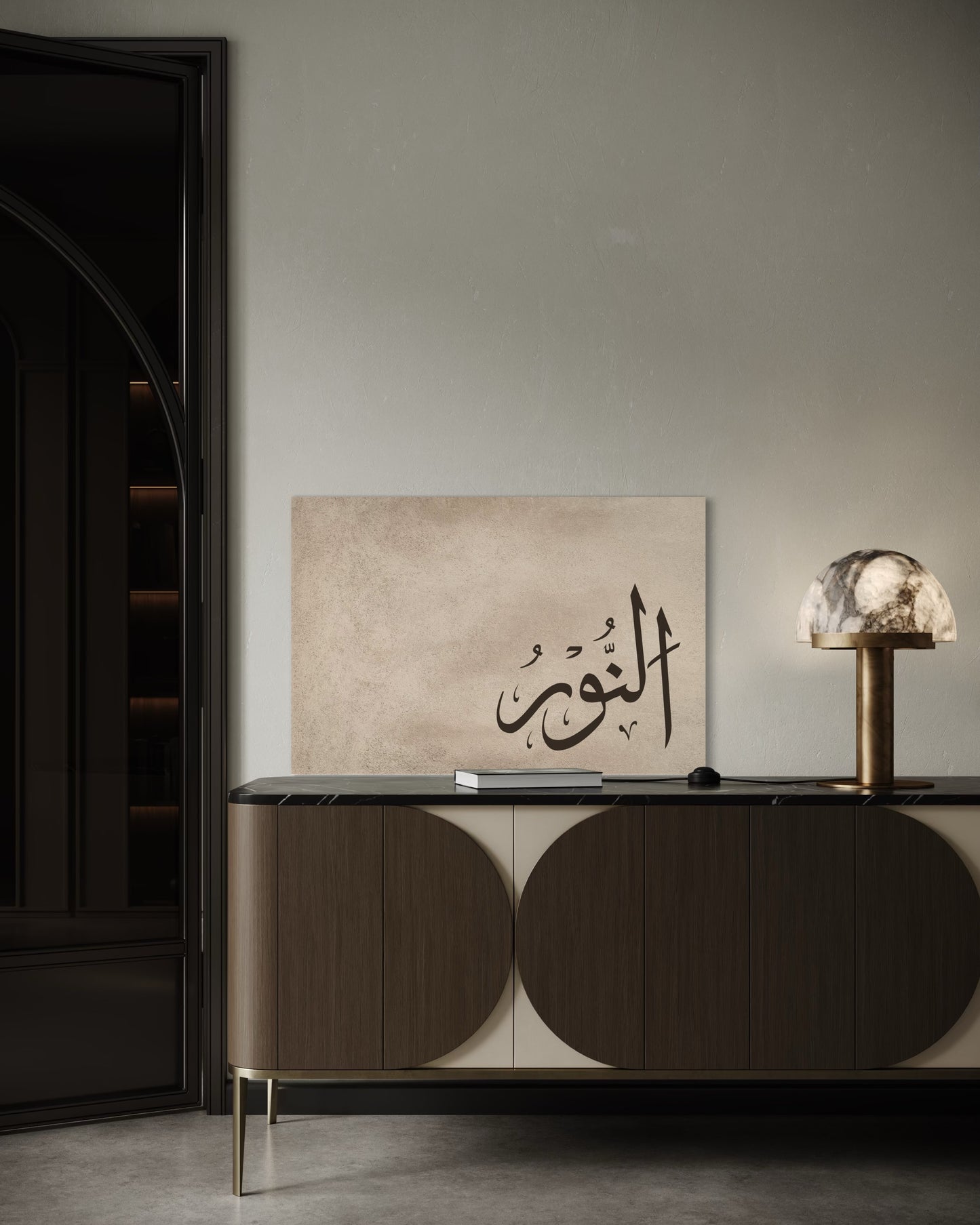 Al-Nūr – The Divine Light | Islamic Canvas