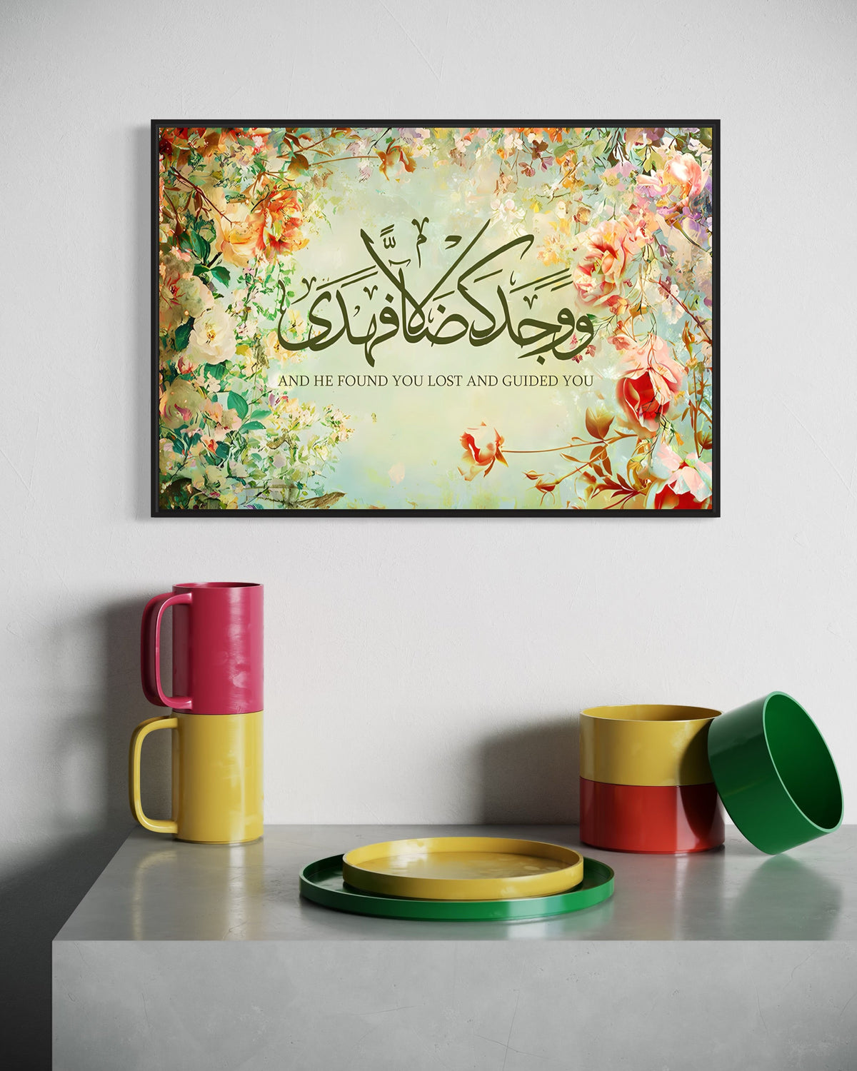 And He Found You Lost And Guided You - (Ad-Duha 93:7) Canvas