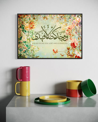 And He Found You Lost And Guided You - (Ad-Duha 93:7) Canvas