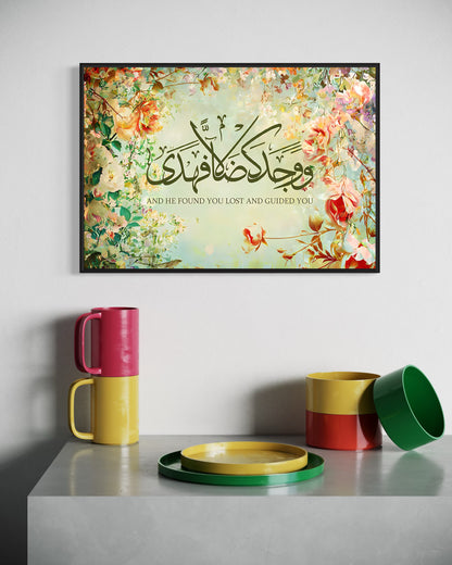 And He Found You Lost And Guided You - (Ad-Duha 93:7) Canvas