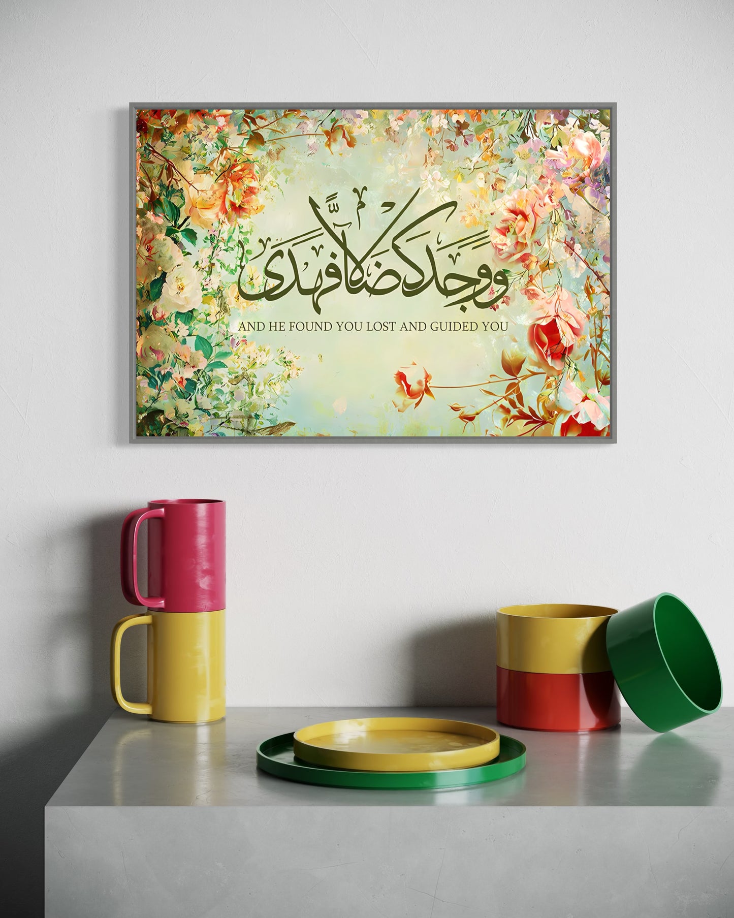 And He Found You Lost And Guided You - (Ad-Duha 93:7) Canvas