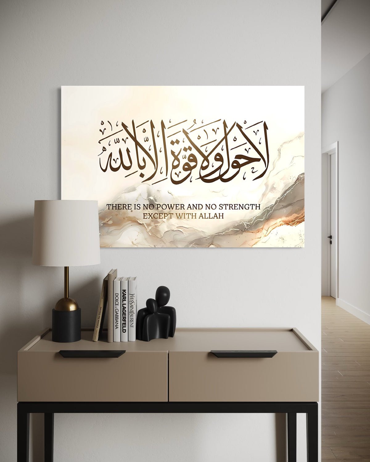 La hawla wa la quwwata illa billah - Al-Kahf 18:39 Canvas