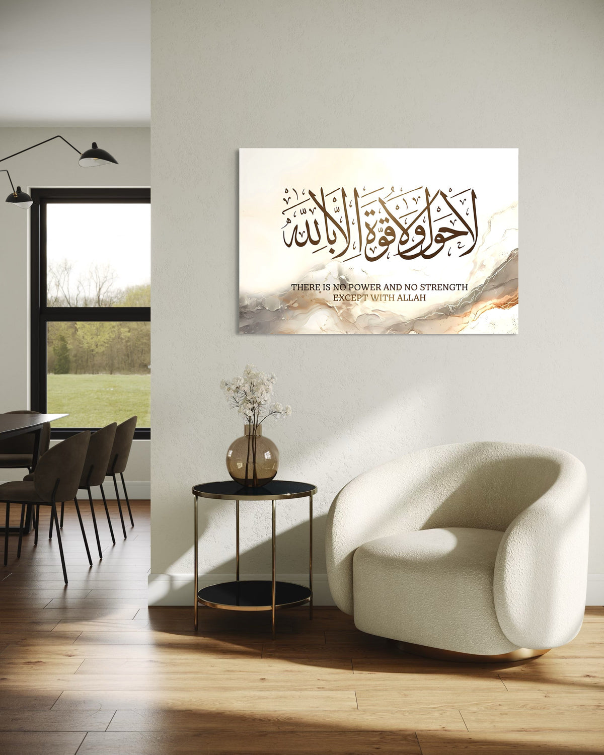 La hawla wa la quwwata illa billah - (Al-Kahf 18:39) Canvas