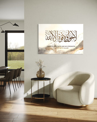 La hawla wa la quwwata illa billah - (Al-Kahf 18:39) Canvas