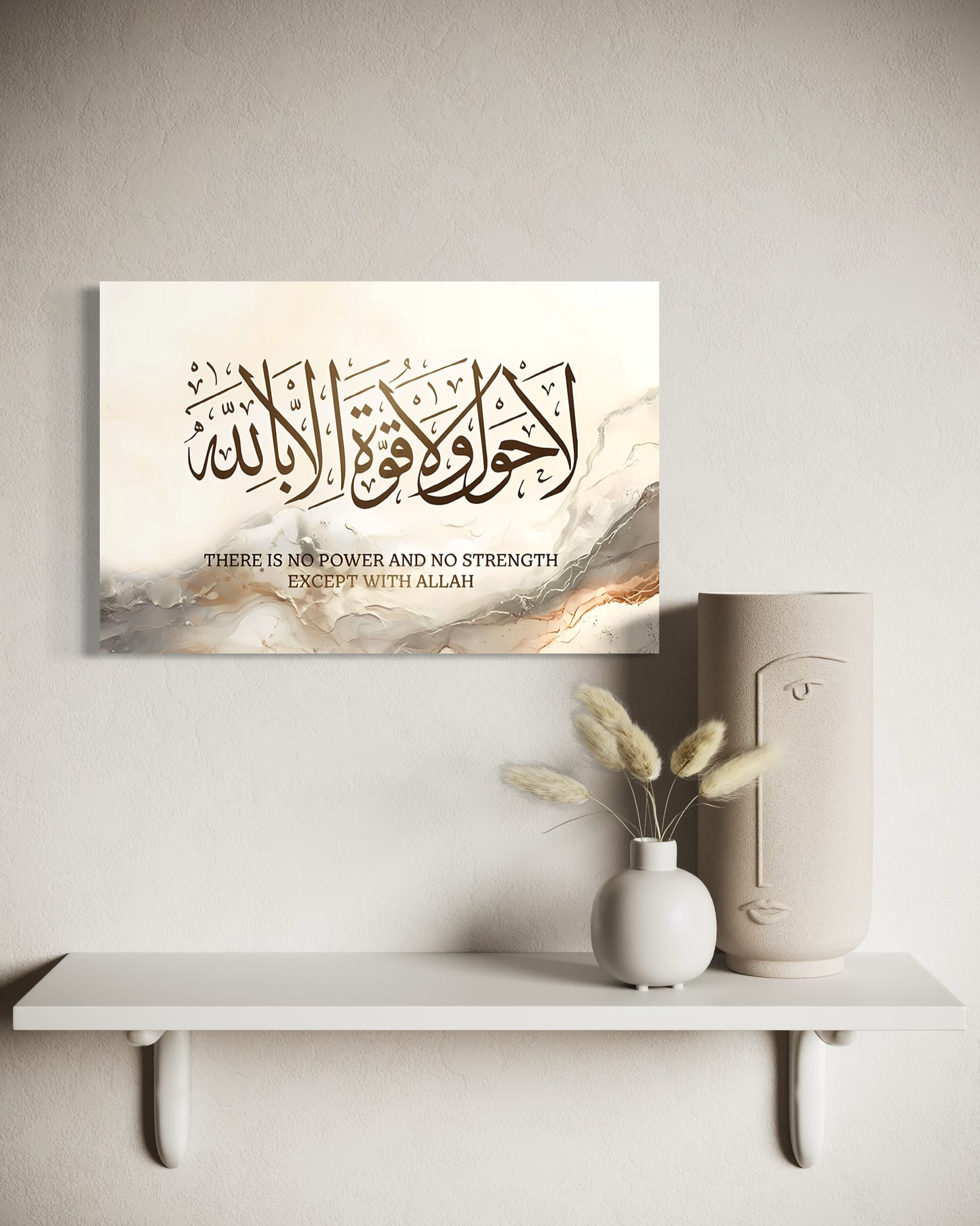 La hawla wa la quwwata illa billah - (Al-Kahf 18:39) Canvas