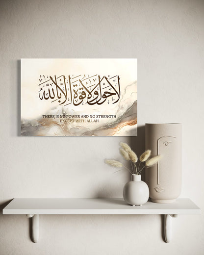 La hawla wa la quwwata illa billah - (Al-Kahf 18:39) Canvas