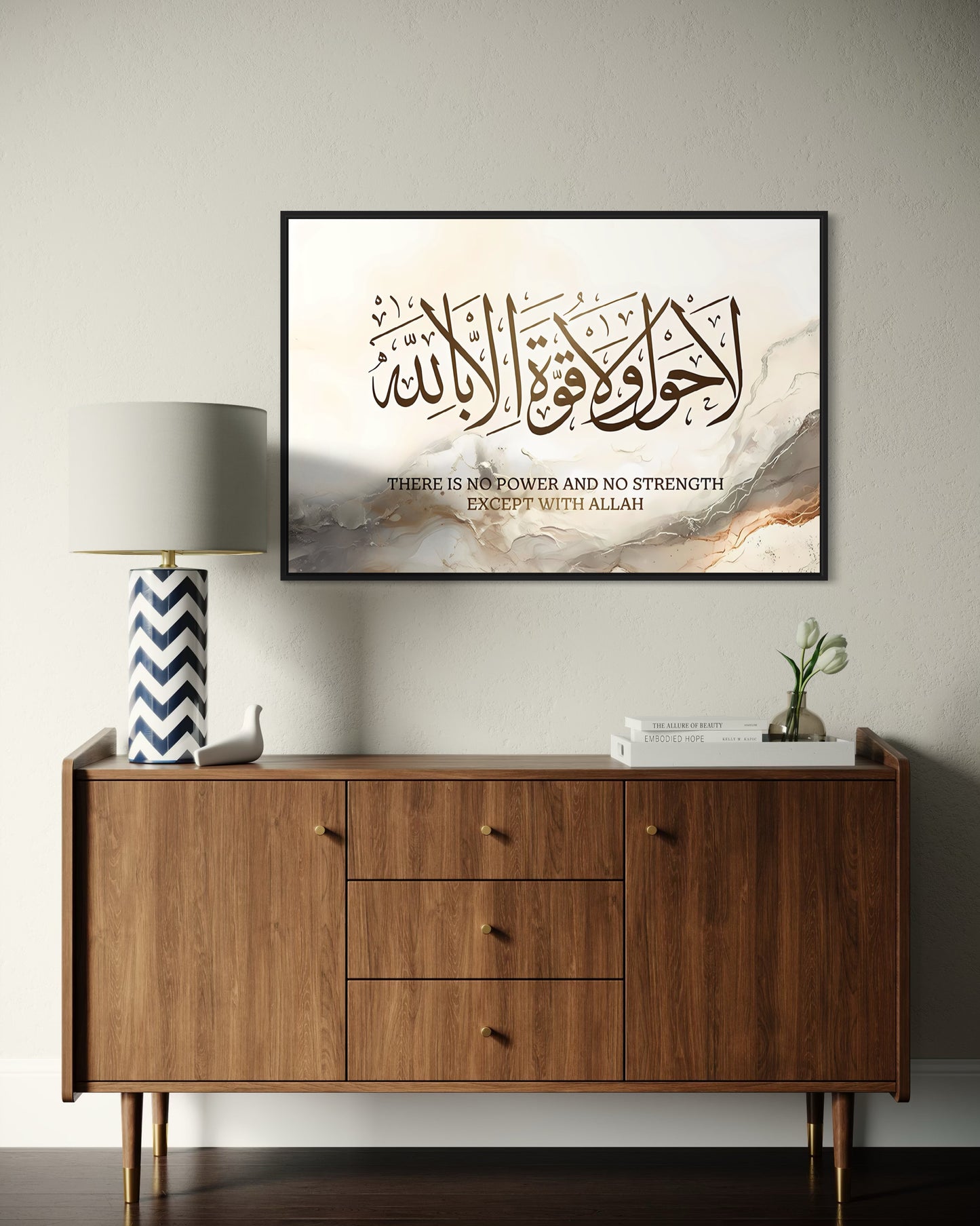 La hawla wa la quwwata illa billah - (Al-Kahf 18:39) Canvas