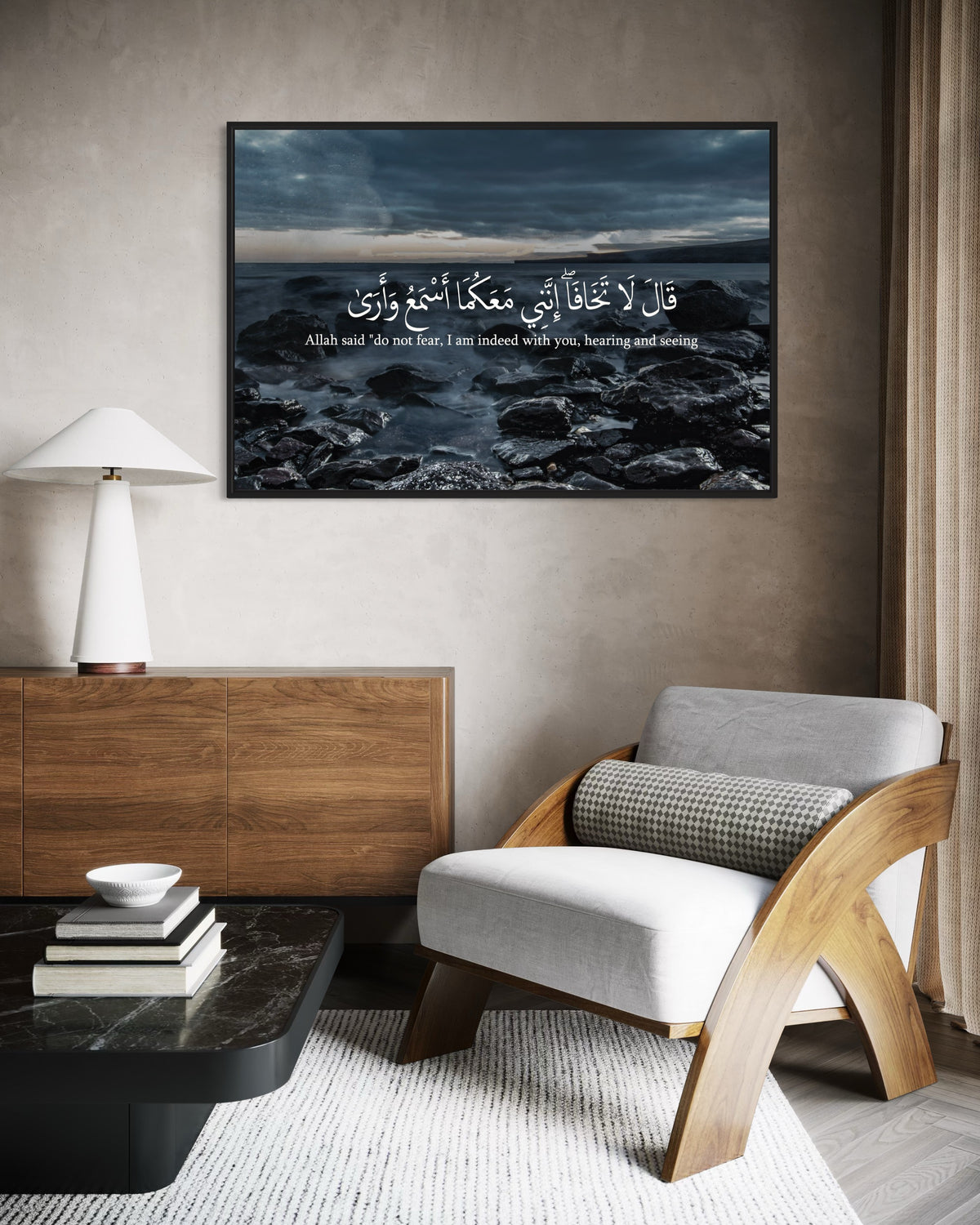 Taha 20:46 verse over dark rocky waters, view 2