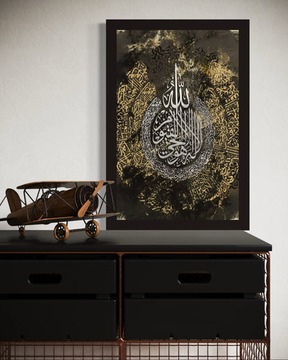 Durood Sharif – Salawat on the Prophet Canvas