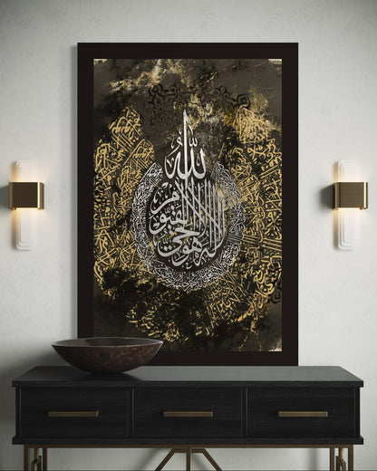 Durood Sharif – Salawat on the Prophet Canvas