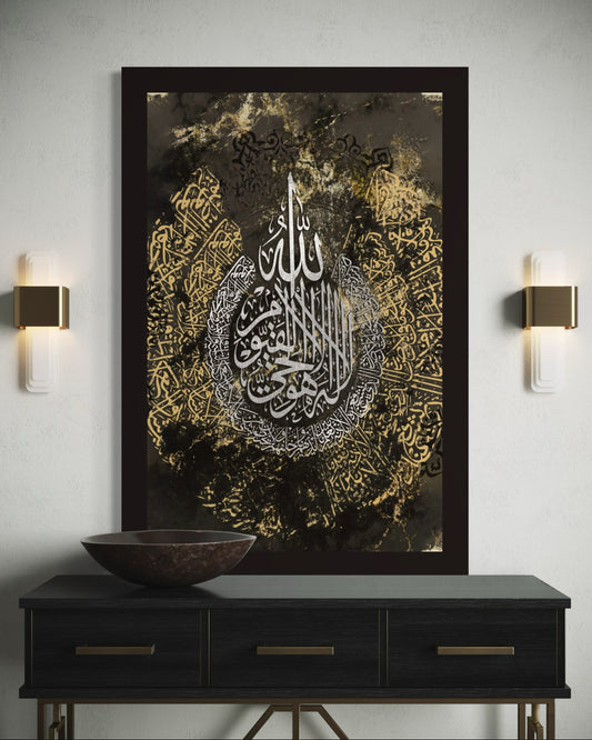 Durood Sharif – Salawat on the Prophet Canvas