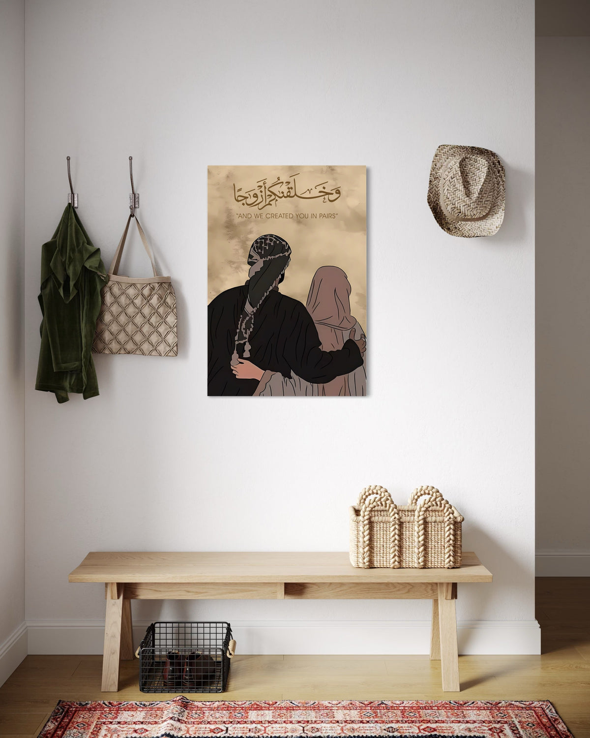 "And We Created You In Pairs" – Surah An-Naba (78:8) Canvas