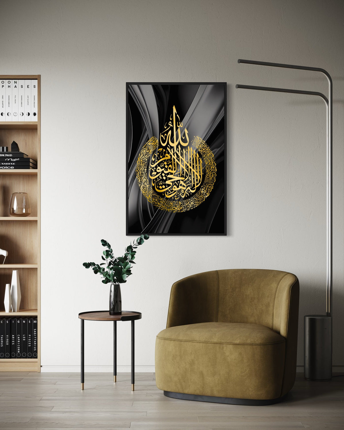 Ayatul Kursi Canvas – Gold on Black Marble
