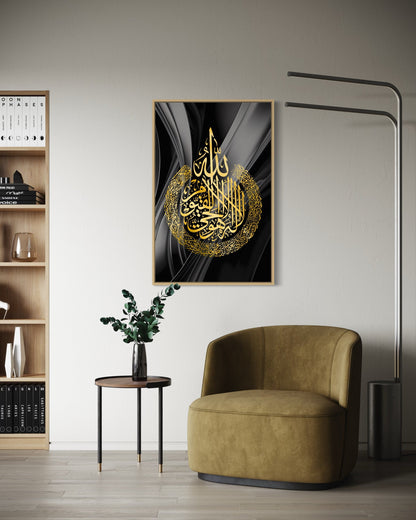 Ayatul Kursi Canvas – Gold on Black Marble