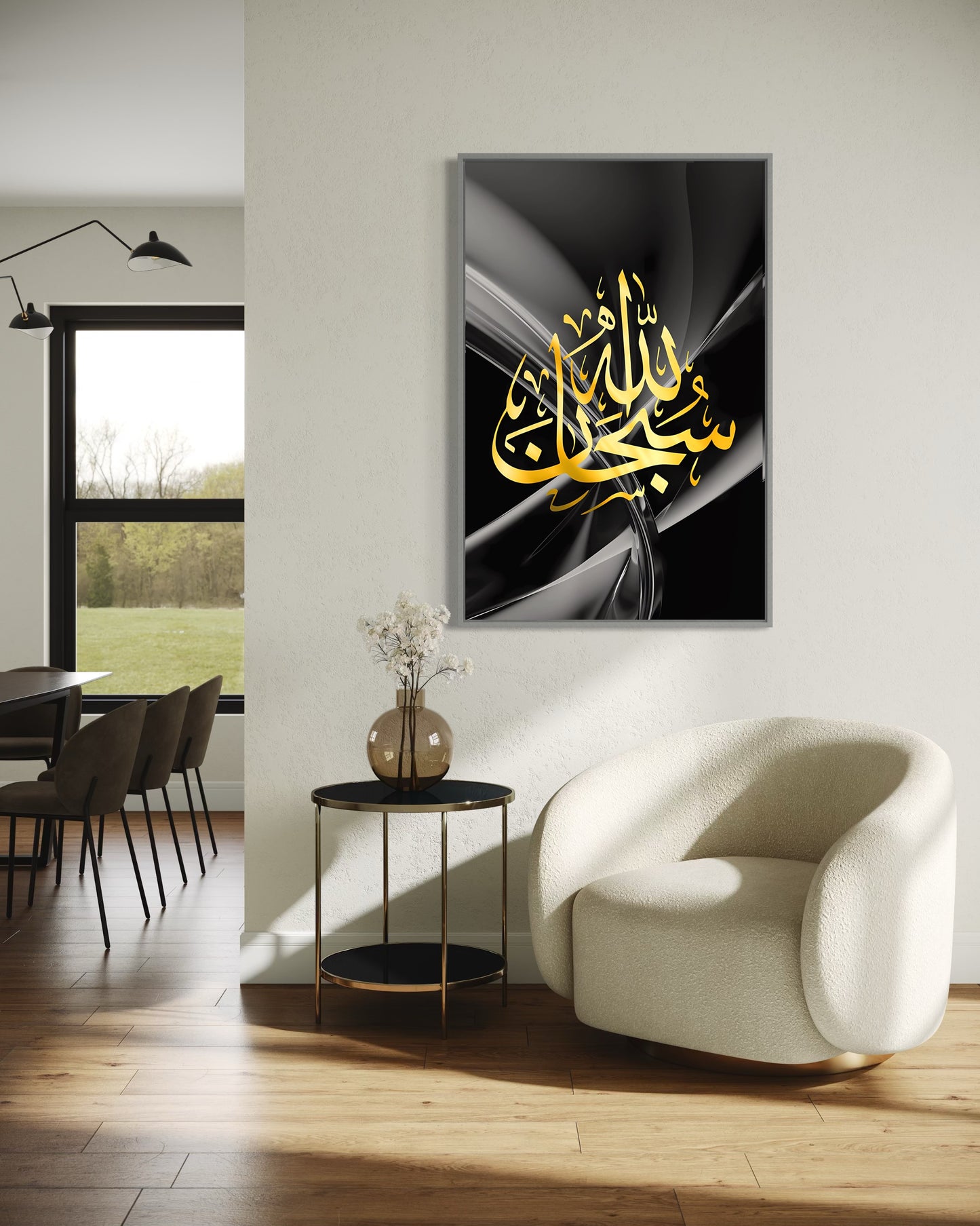 SubhanAllah Canvas – Gold on Black Marble