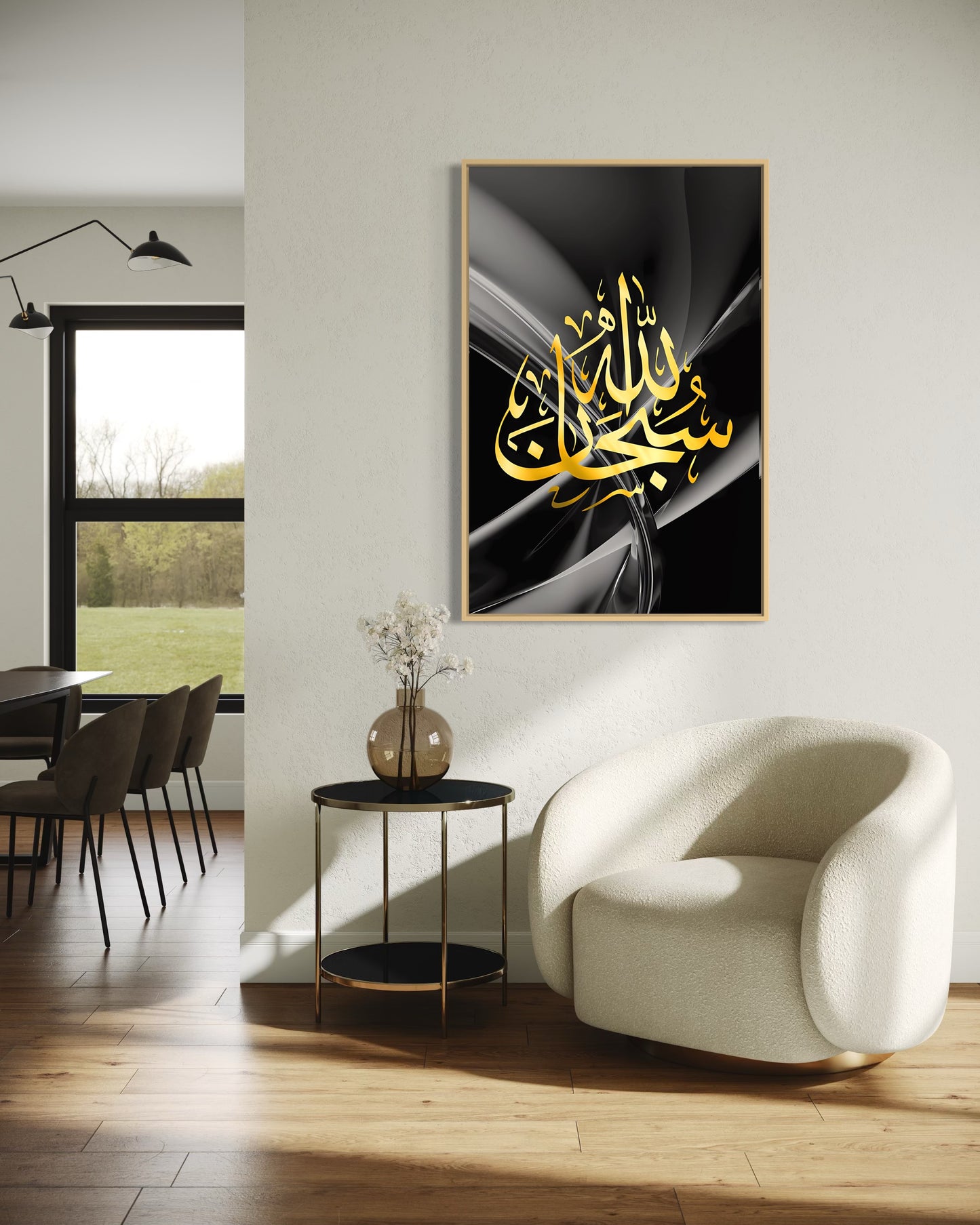 SubhanAllah Canvas – Gold on Black Marble