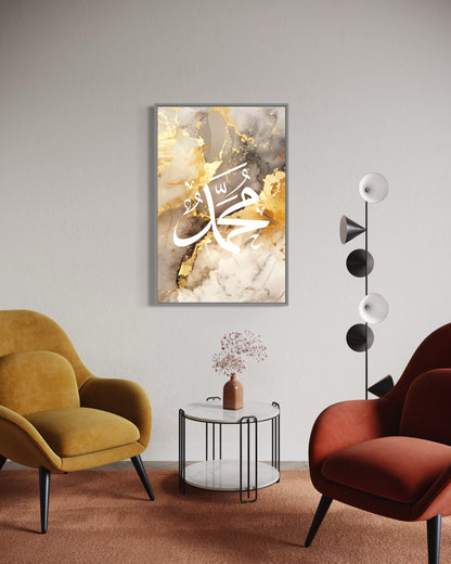 Muhammad - Golden Marble Calligraphy Canvas