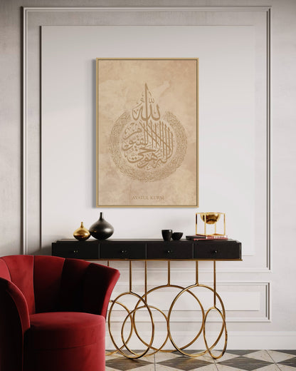 The Throne Verse – Ayatul Kursi Calligraphy Canvas