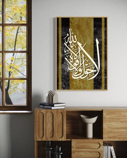 La Hawla Wala Quwwata Illa Billah – Black & Gold Calligraphy Canvas
