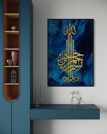 Bismillah ir-Rahman ir-Rahim – Calligraphy Canvas