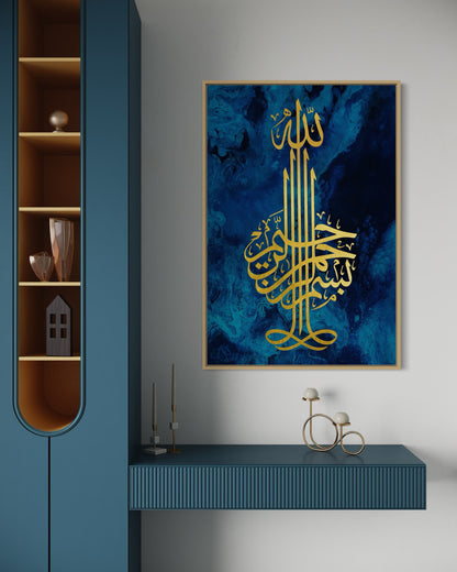 Bismillah ir-Rahman ir-Rahim – Calligraphy Canvas