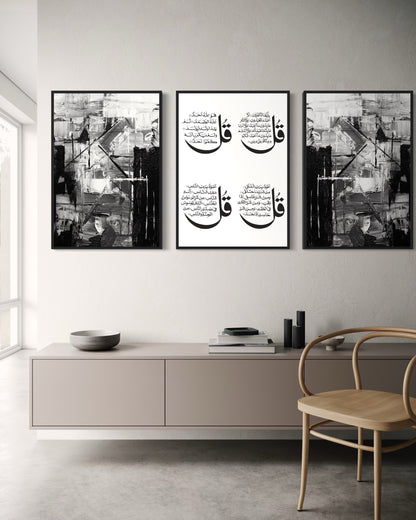 Abstract 4 Quls Set Of 3