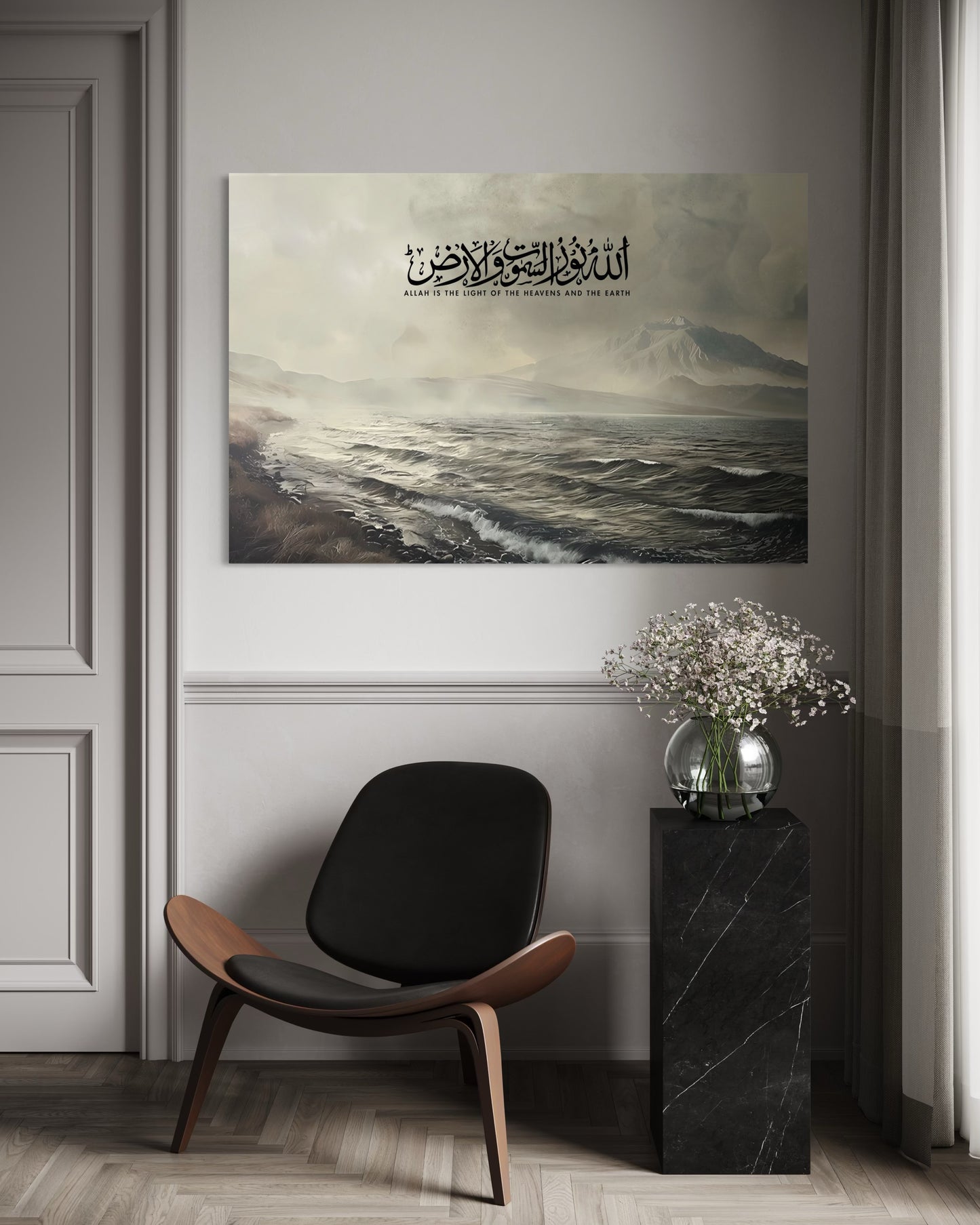 The Creator's Verse – Land, Sea & Sky Canvas