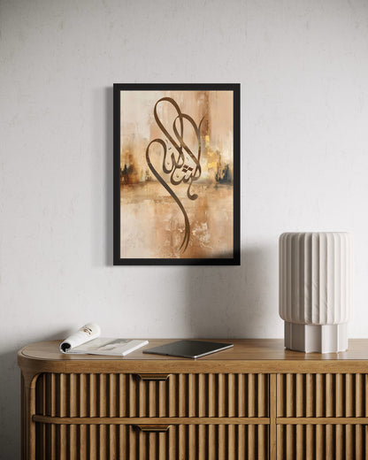 MashAllah – Abstract Arabic Calligraphy Canvas