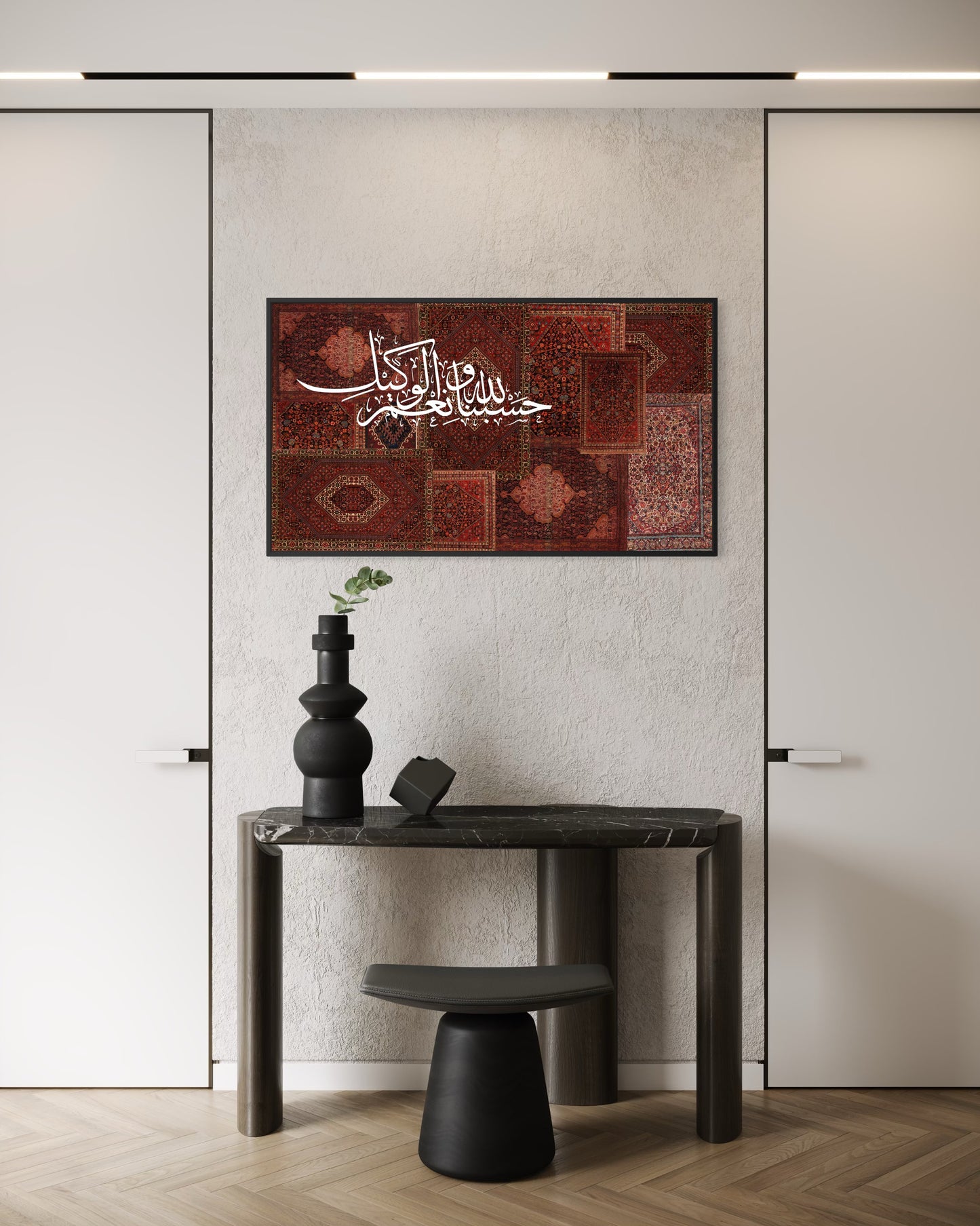 Hasbunallah Wa Ni'mal Wakeel - Persian Textures Canvas (Copy)