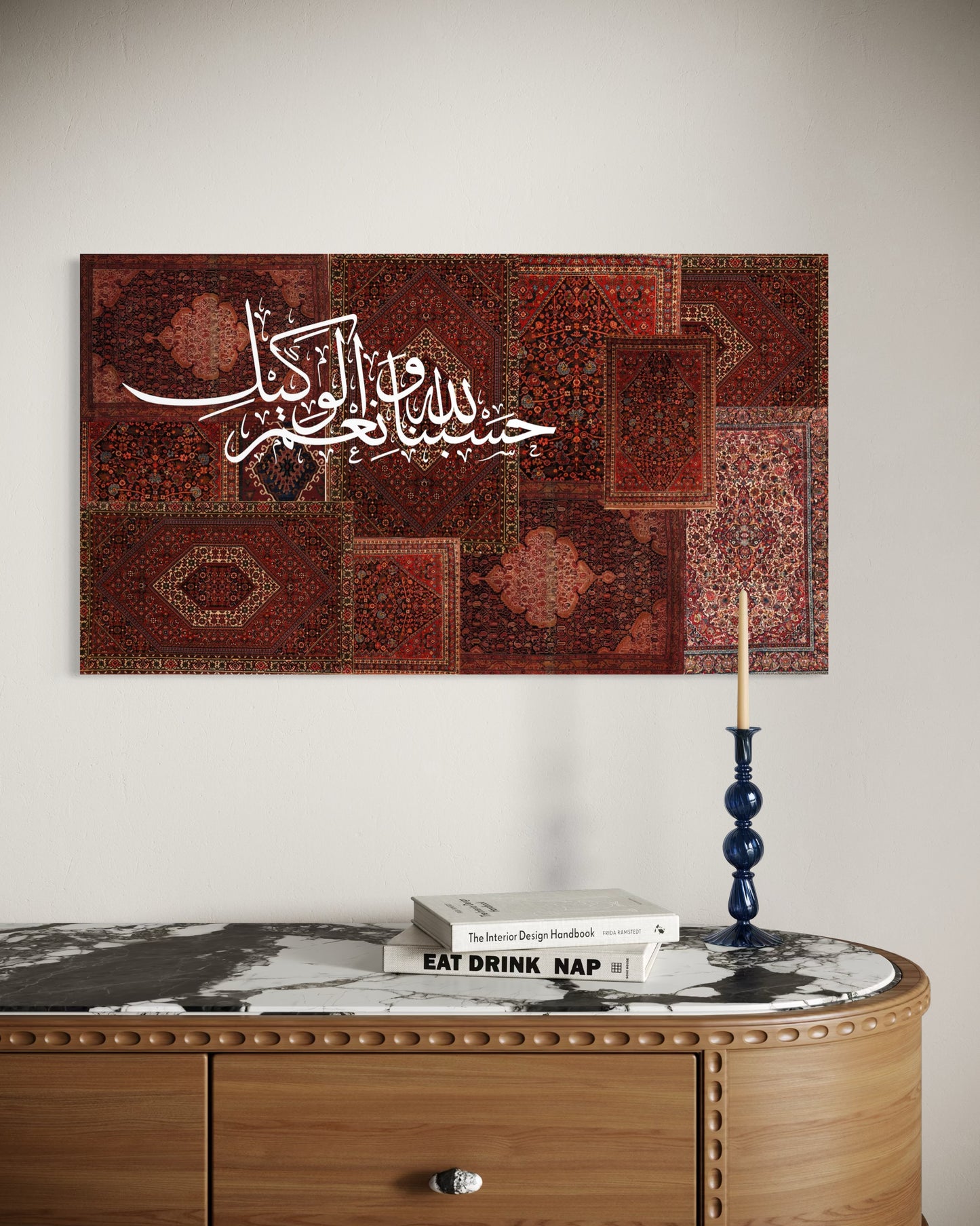 Hasbunallah Wa Ni'mal Wakeel - Persian Textures Canvas (Copy)