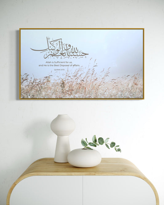 🎁 Allah Is Sufficient For Us - Quran 3:173 Canvas (100% off)