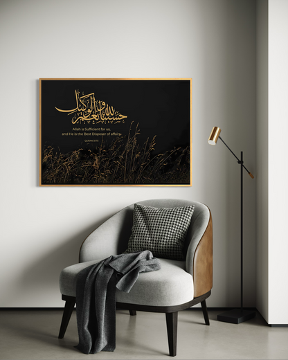 Allah Is Sufficient For Us - Black & Gold