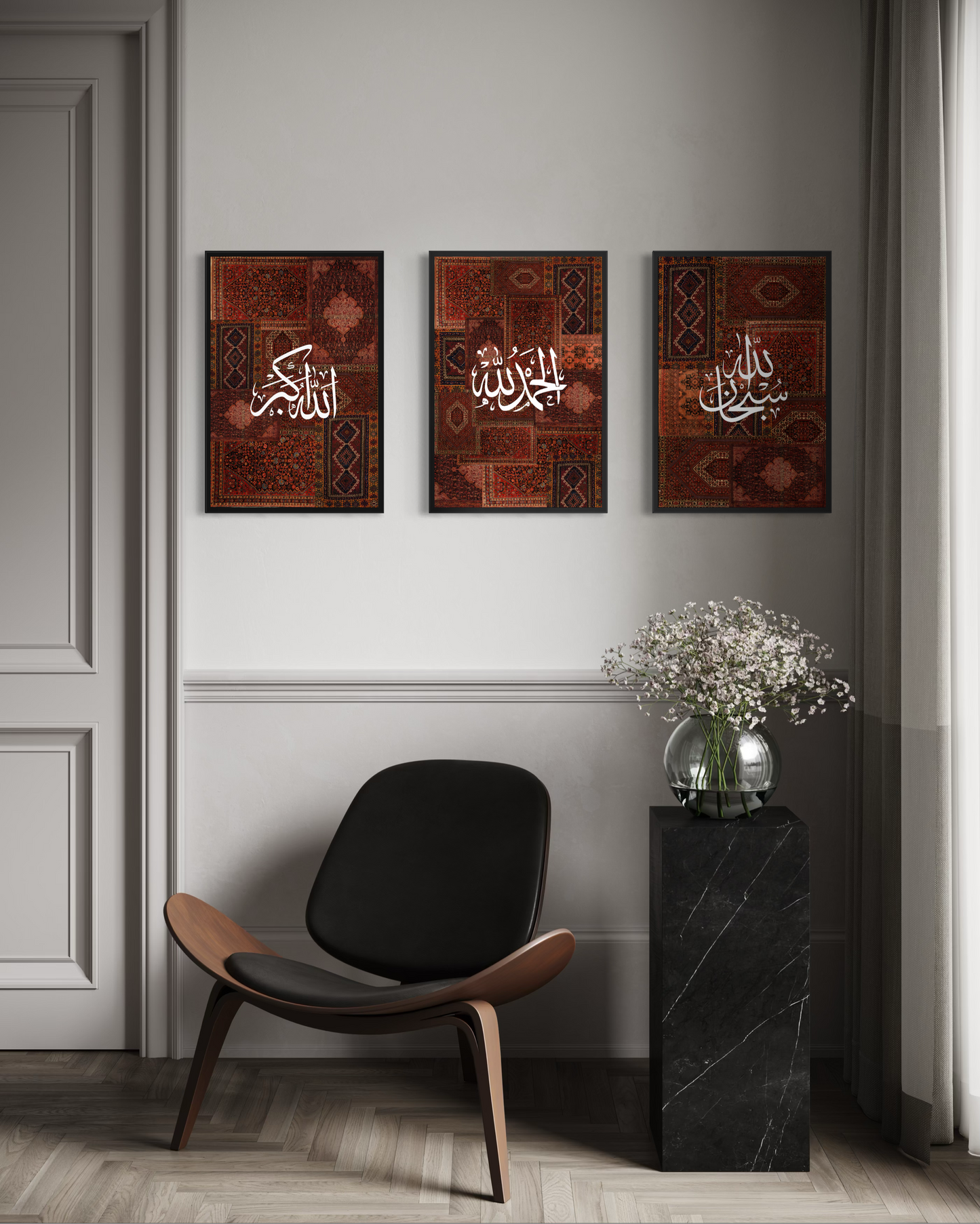 SubhanAllah, Alhamdulillah, Allahu Akbar - Persian Red Set Of 3