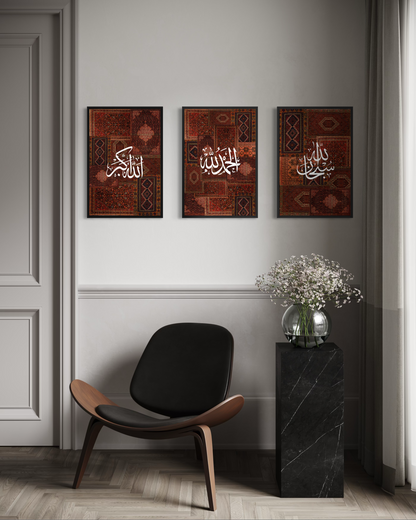 SubhanAllah, Alhamdulillah, Allahu Akbar - Persian Red Set Of 3