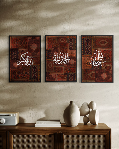 SubhanAllah, Alhamdulillah, Allahu Akbar - Persian Red Set Of 3