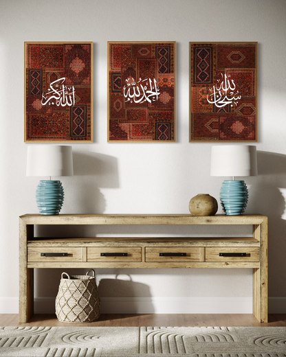 SubhanAllah, Alhamdulillah, Allahu Akbar - Persian Red Set Of 3