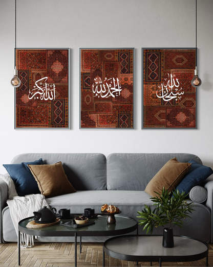 SubhanAllah, Alhamdulillah, Allahu Akbar - Persian Red Set Of 3