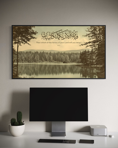 Reflections of Rahman