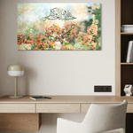 Hasbunallah calligraphy over orange blossom garden – Elnouré Islamic wall art
