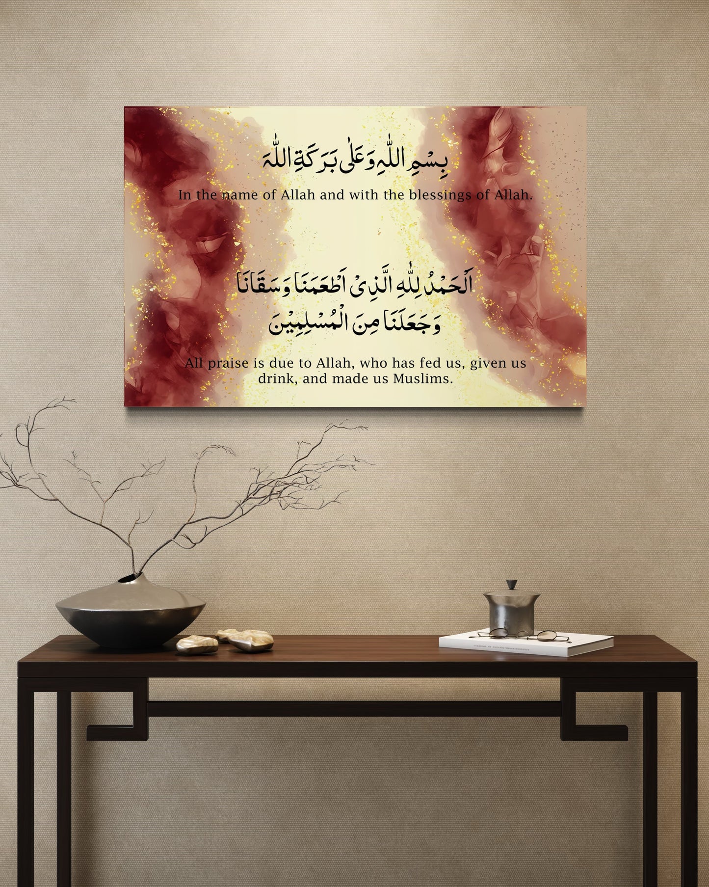 Custom Islamic Canvas