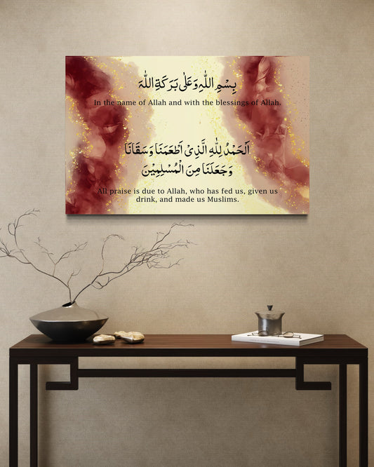 Custom Islamic Canvas