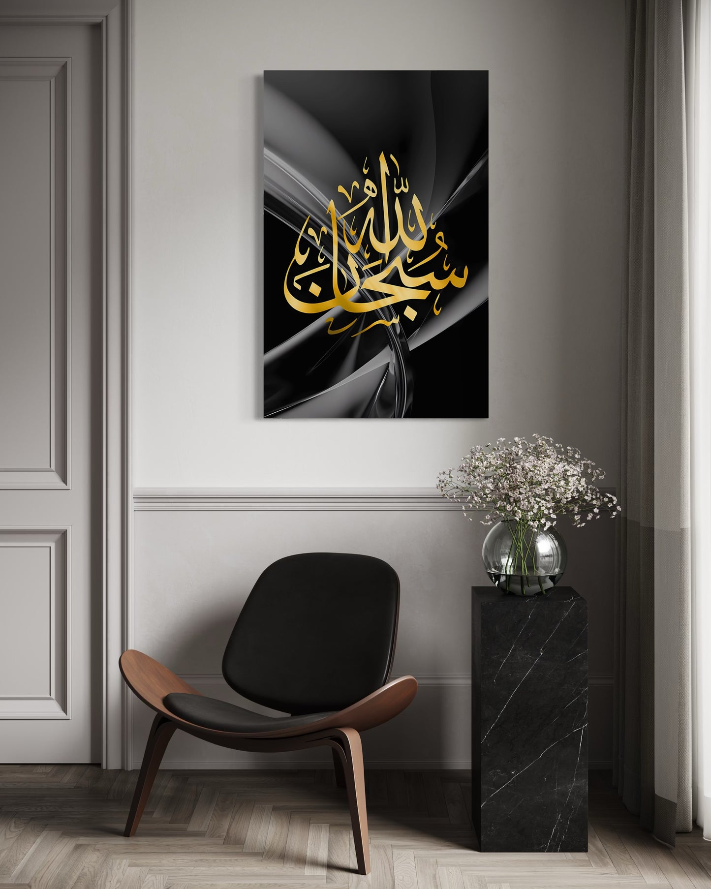 SubhanAllah Canvas – Gold on Black Marble