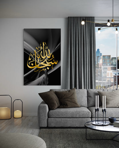 SubhanAllah Canvas – Gold on Black Marble