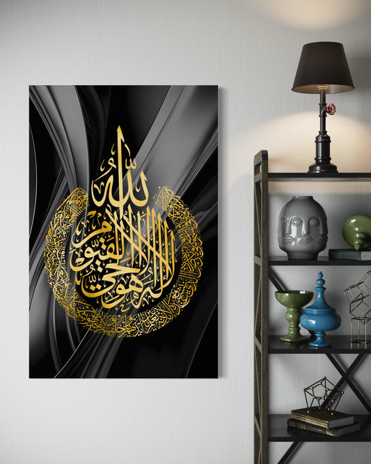 Ayatul Kursi Canvas – Gold on Black Marble