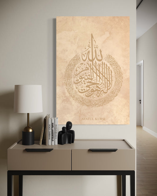 The Throne Verse – Ayatul Kursi Calligraphy Canvas